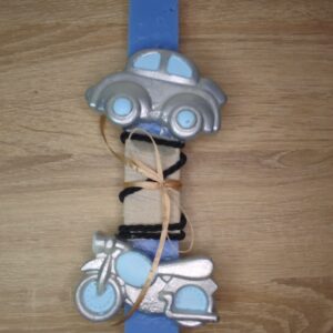 Παιδική λαμπάδα με αυτοκινητάκια